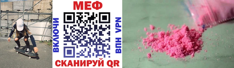 Купить наркотики Троицк Кокаин  Амфетамин  A-PVP  Псилоцибиновые грибы  Мефедрон  Бошки Шишки  Гашиш 