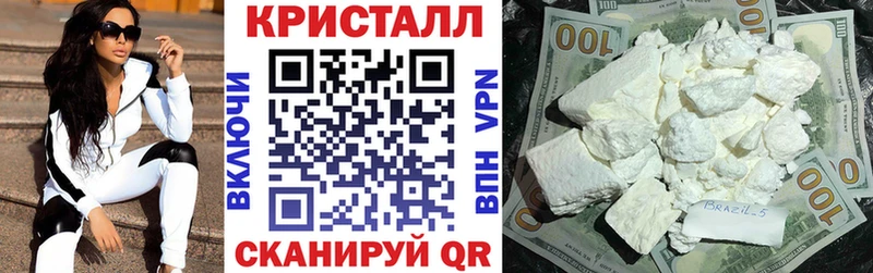 АМФ Premium купить закладку блэк спрут как войти Троицк