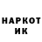 Героин гречка Kicha Kennamer