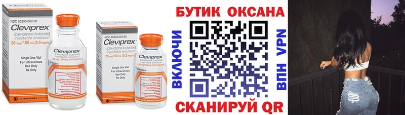 купить наркоту сайты даркнета как зайти БУТИРАТ GHB Троицк