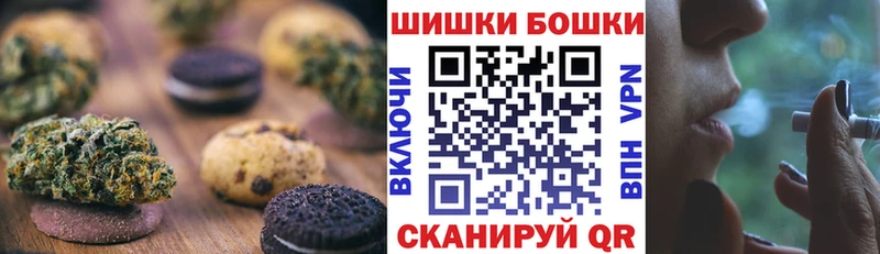 Canna-Cookies марихуана Троицк
