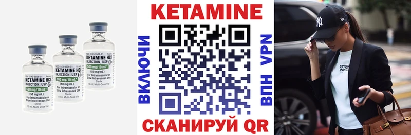 КЕТАМИН ketamine  Троицк 