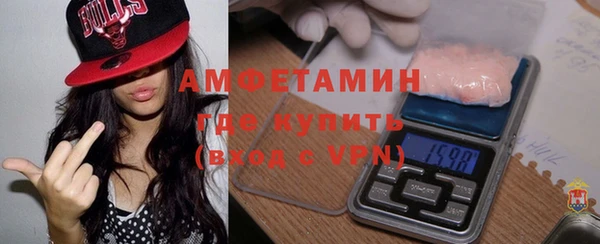 ALPHA-PVP Алексин