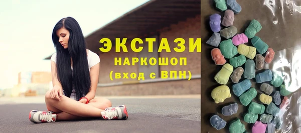 спайс Алексеевка