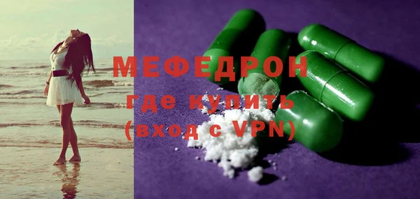ALPHA-PVP Алексин