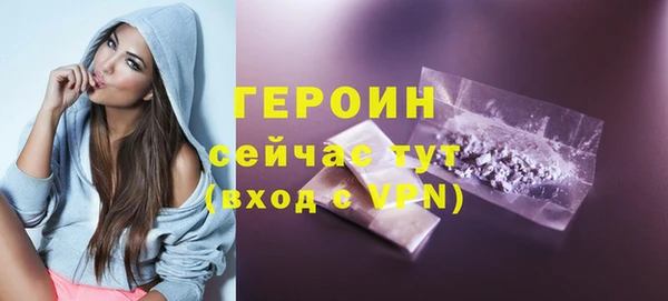 соль курить ск Абдулино