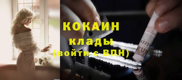 спиды Абинск