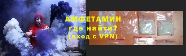 MDMA Абаза