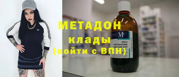 ALPHA-PVP Алексин