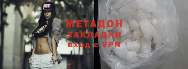 спиды Абинск