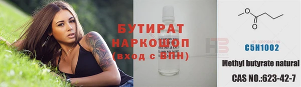 соль курить ск Абдулино