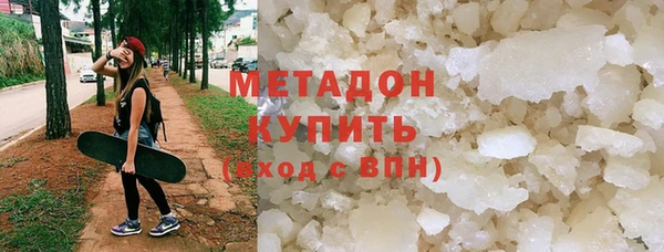 ALPHA-PVP Алексин