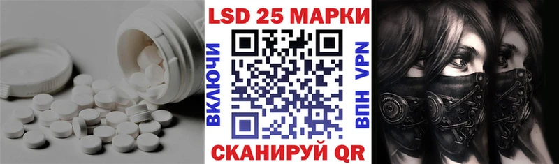 Лсд 25 экстази ecstasy  цена   Троицк 