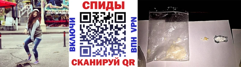 МЕТАМФЕТАМИН мет Троицк