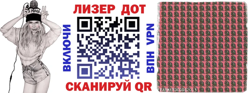блэк спрут зеркало  дарнет шоп  Троицк  Марки 25I-NBOMe 1,5мг 