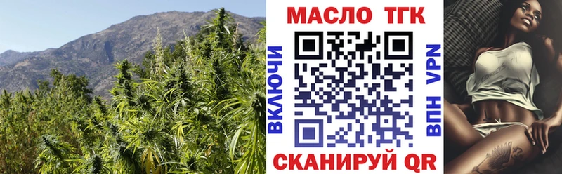 Дистиллят ТГК жижа  Троицк 